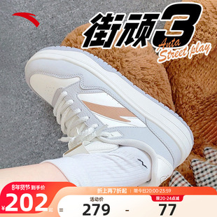 安踏街顽3板鞋女款2026春季新款女鞋撞色拼接百搭时尚休闲运动鞋