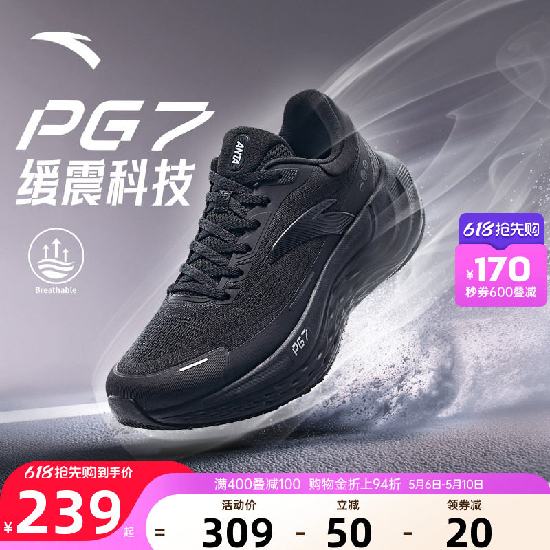安踏旅步2PG7男鞋运动鞋2026新款夏季网面透气男士黑色休闲跑步鞋