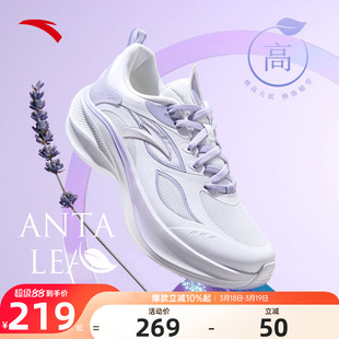 安踏叶子5女鞋厚底跑步鞋女2026春季新款透气正品减震软底运动鞋