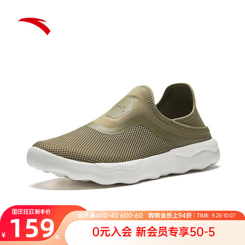 安踏一脚蹬男鞋夏季新款