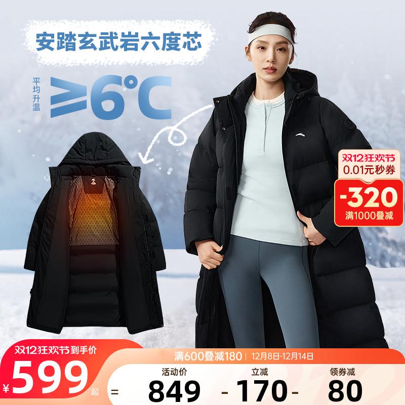 安踏六度芯羽绒服女长款鸭绒外套