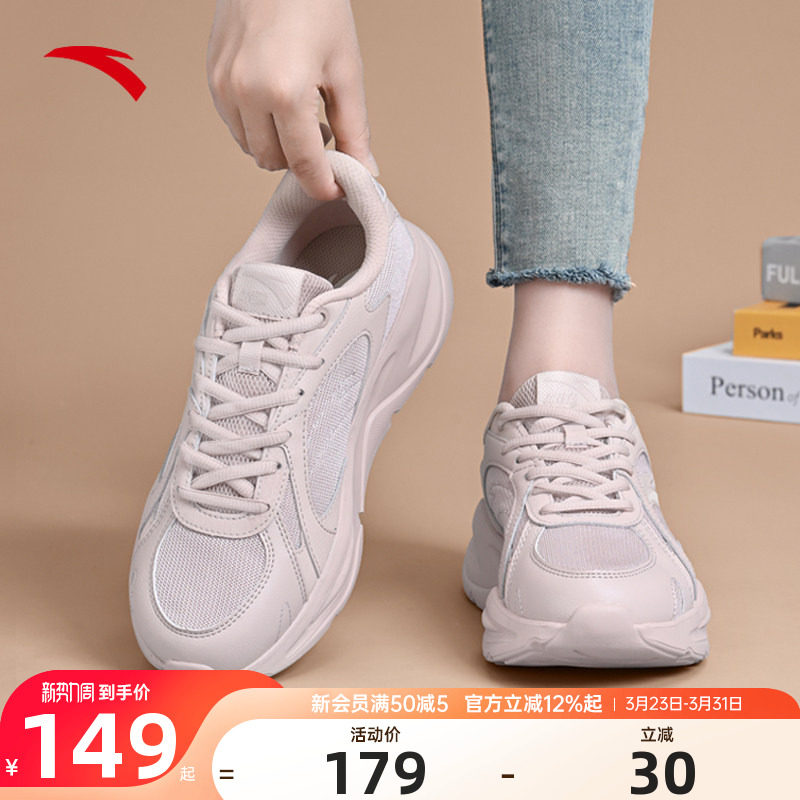 安踏女鞋运动鞋女款2026新款缓震回弹厚底软底休闲鞋妈妈跑步鞋子
