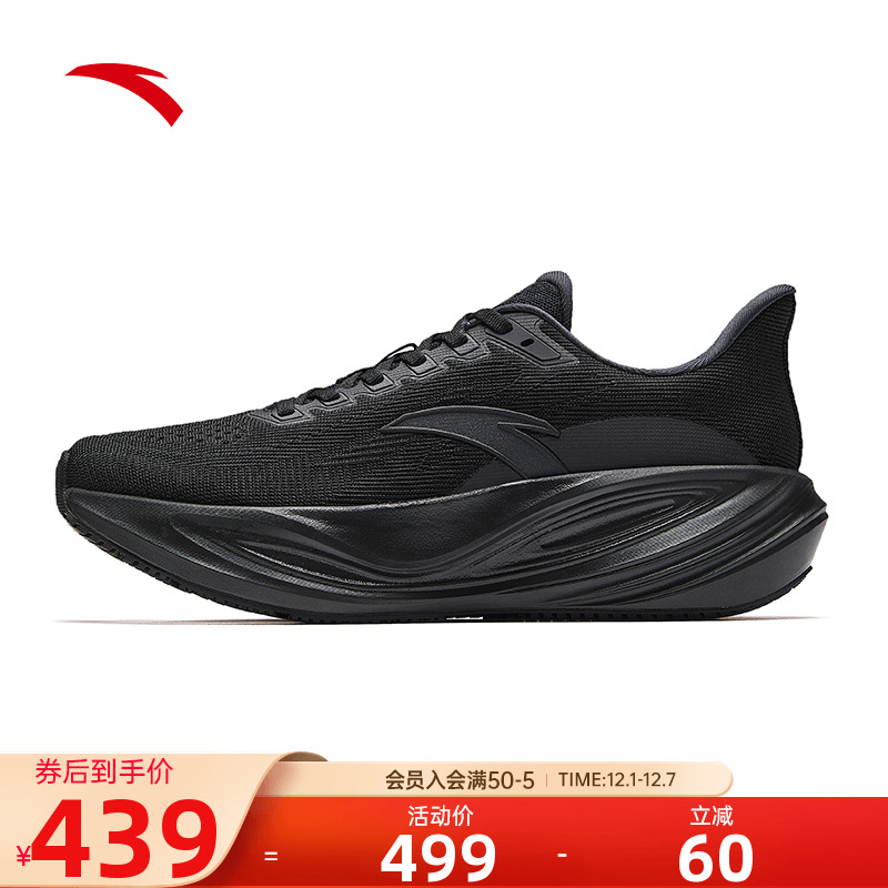 安踏CC3跑鞋男鞋防滑减震运动鞋
