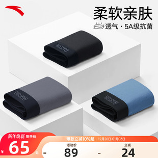 短裤 安踏运动内裤 衩男士 棉感抗菌亲肤透气平角裤 男生四角2025新款