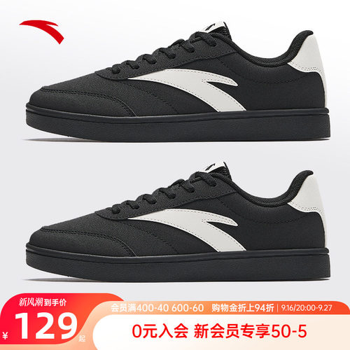 安踏活力低帮板鞋撞色潮流百搭鞋