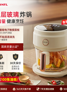 安本素免翻面玻璃可视4L空气炸锅