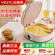 亿德浦电饼铛陶瓷钛不沾多功能家用双面加热加大加深煎饼锅烙饼机