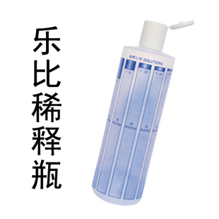 宠物狗香波乐比稀释瓶洗澡用品浴液沐浴露稀释瓶配比瓶比例刻度