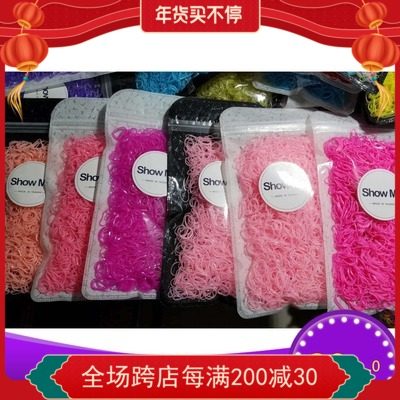 台湾showme不拉毛不粘毛橡皮筋
