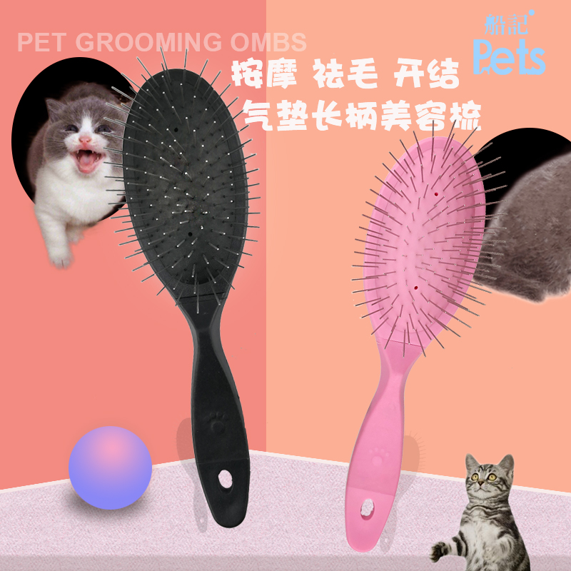 泰迪宠物美容开结毛梳子钢针梳