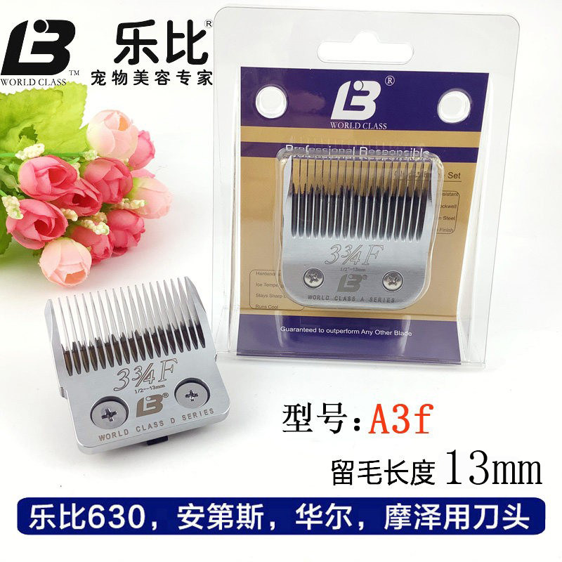 乐比 630刀头A33/4f留毛13MM 宠物电推剪安迪斯摩泽专用620刀头