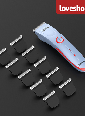 阿可美loveshow宠物电推剪狗狗剃毛器宠物美容猫咪修脚毛L1推子L2