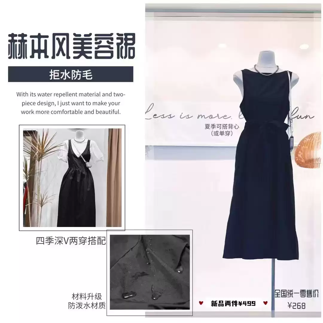 赫本风宠物美容师工作服防水不粘毛美甲店咖啡店围裙工作服美容袍