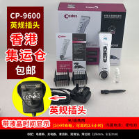 Dog hair clipper, pet hair shaving tool, dog hair cutting wonder, electric hair clipper, Codex CP9200/CP9600 thumbnail 7
