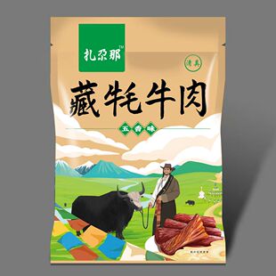 山里马西北特产150g扎尕那牦牛肉五香味香辣味甘南特产官方旗舰店
