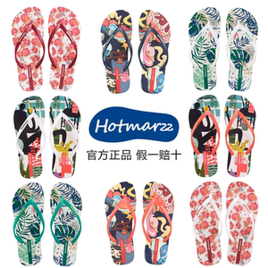 断码清仓 Hotmarzz/黑玛人字拖女夏外穿拖鞋夹脚防滑夹板沙滩凉拖