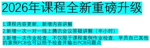 开关电源600W 四层板PFC+LLC PCB layout视频教程(中级篇)