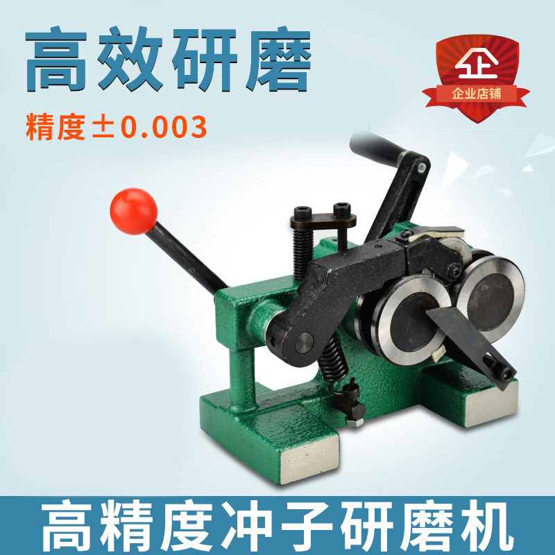 磨针优质加硬滚轮自定心