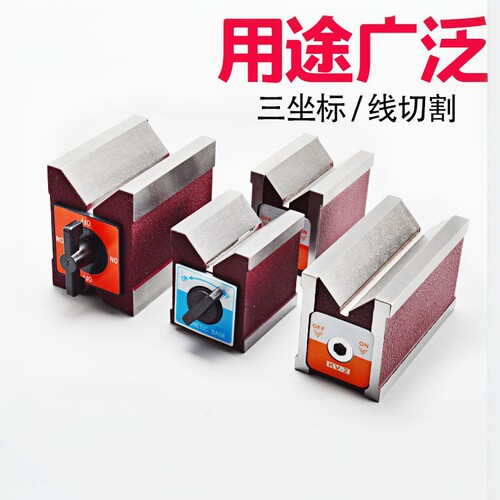 划线铁磁性12tv型80b操作器