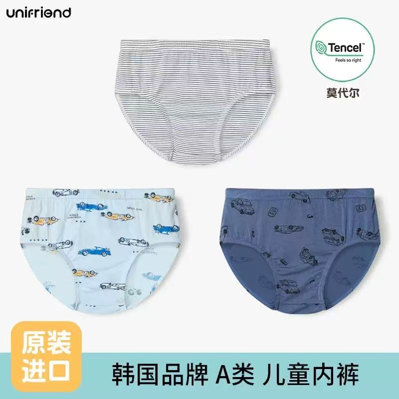 unifriend男宝宝莫代尔三角内裤