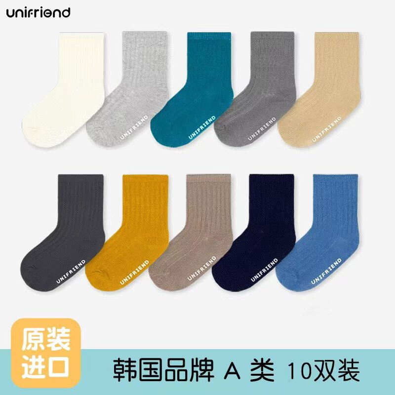 韩国A类进口儿童纯棉袜子