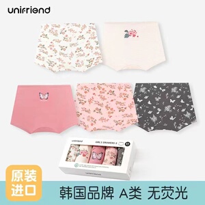 unifriend韩国进口宝宝儿童内裤男女纯棉平角裤A类中大童四角裤