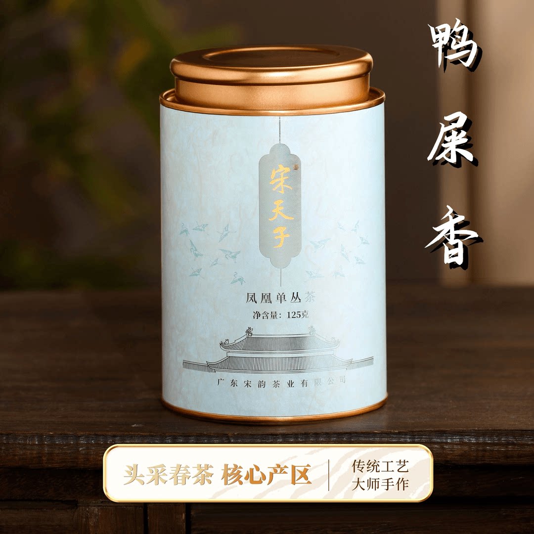 潮州凤凰单枞茶鸭屎香蜜兰香茶叶