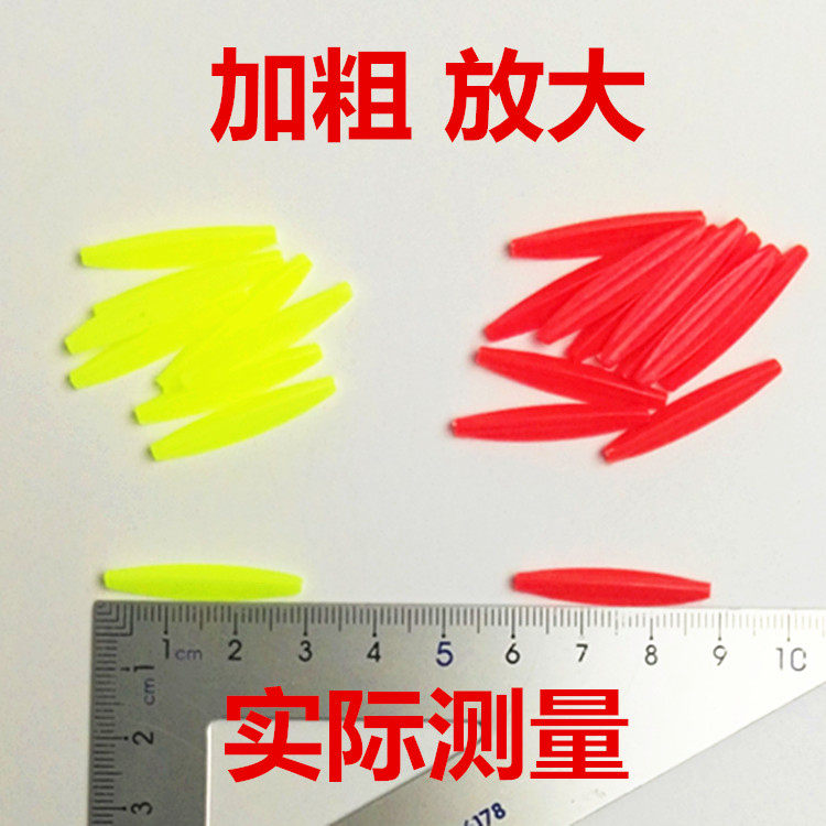 醒目豆放大漂三棱加粗近视放大器塑料硬三棱超大醒目豆1.0mm包邮