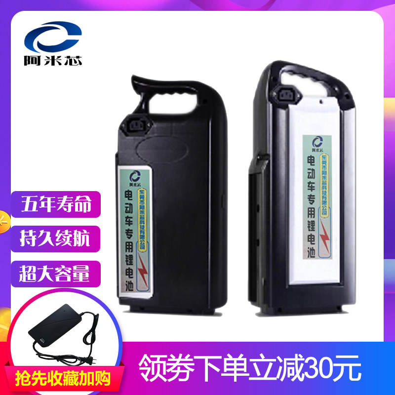 Taiwan bell Emma New Day harting  Electric lithium battery Take-out food 48V12AH20AH General Batteryin the Electric cars/Fitting/Transportation , Zero electric car/Fitting , Electric vehicle batteries  category - from Buy2taobao.com to provide professional Taobao agent buy service