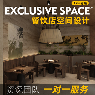 餐饮火锅店烧烤烤肉店面实体店铺装修设计效果图奶茶咖啡商铺设计