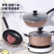 炊大皇锅具套装 锅明火电磁炉通用厨 居家不粘炒锅煎锅汤锅三件套装