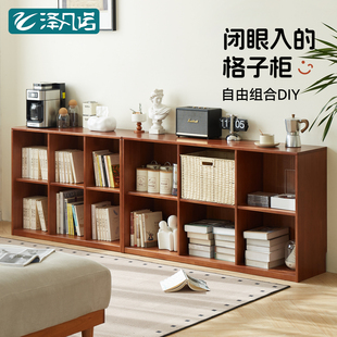 实木书架全落地置物架自由组合格子书柜靠墙一体客厅收纳展示柜