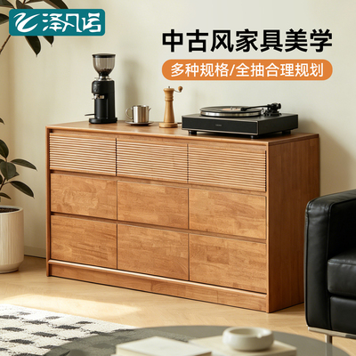 中古风实木九斗柜客厅多层收纳柜