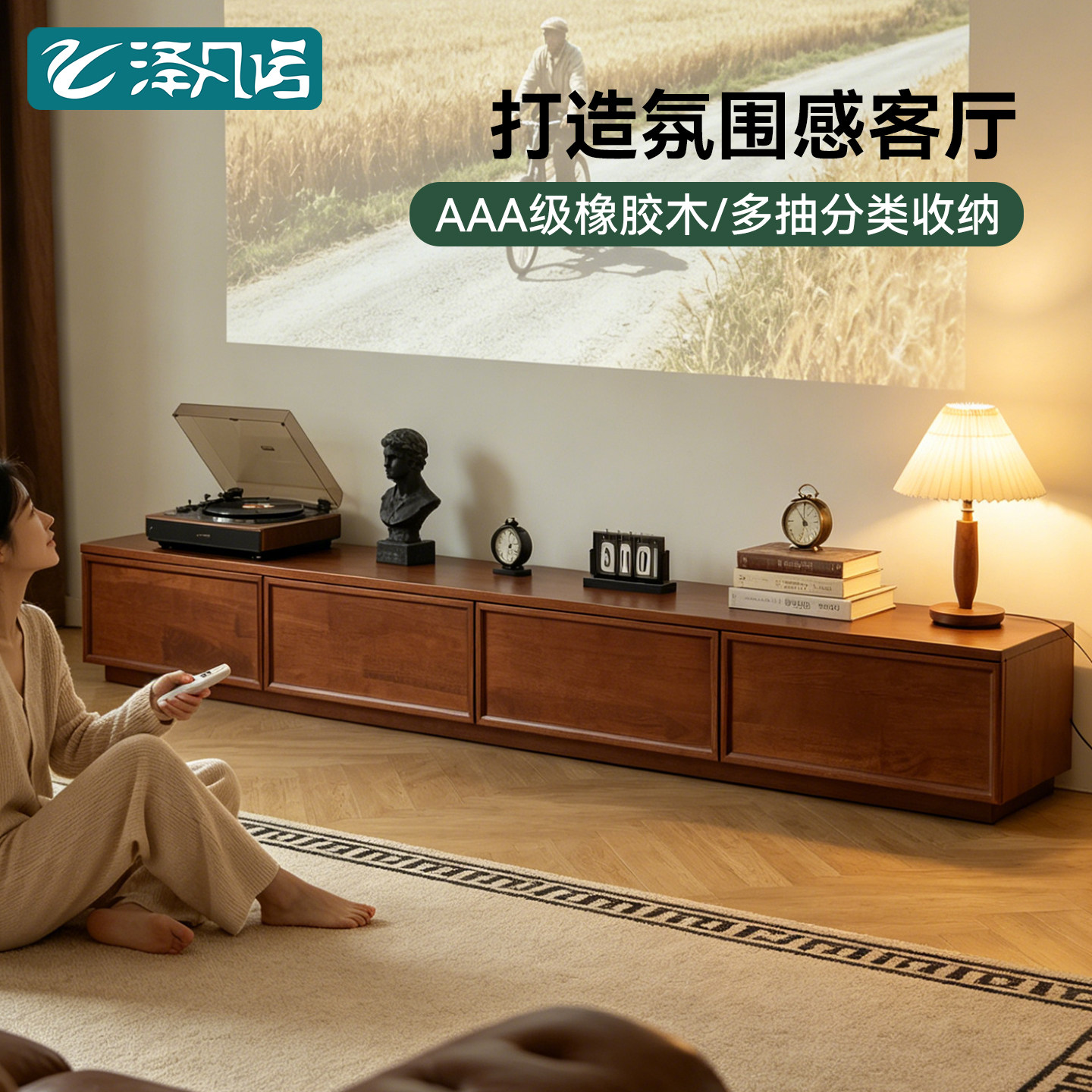 实木电视柜樱桃木色落地简约复古客厅储物柜多抽屉收纳柜大尺寸