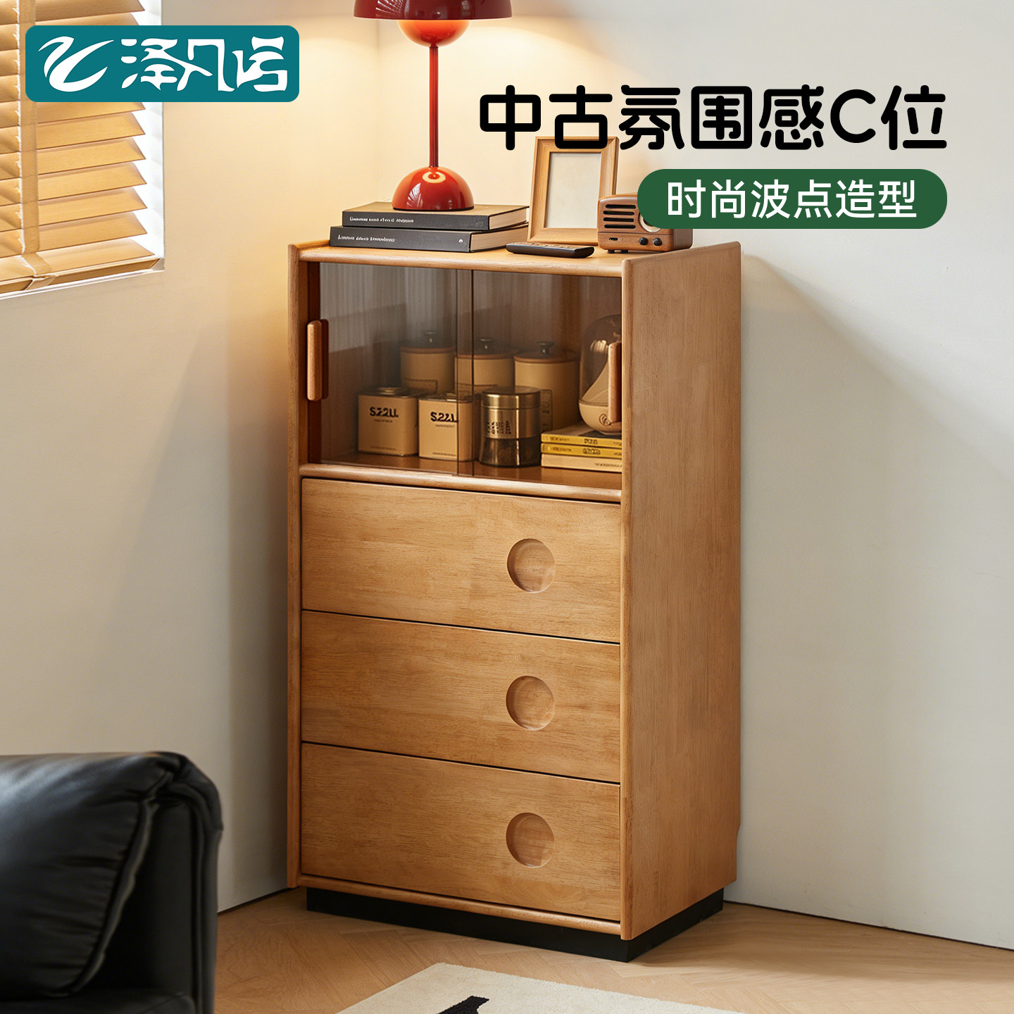实木沙发边柜客厅简约收纳储物柜