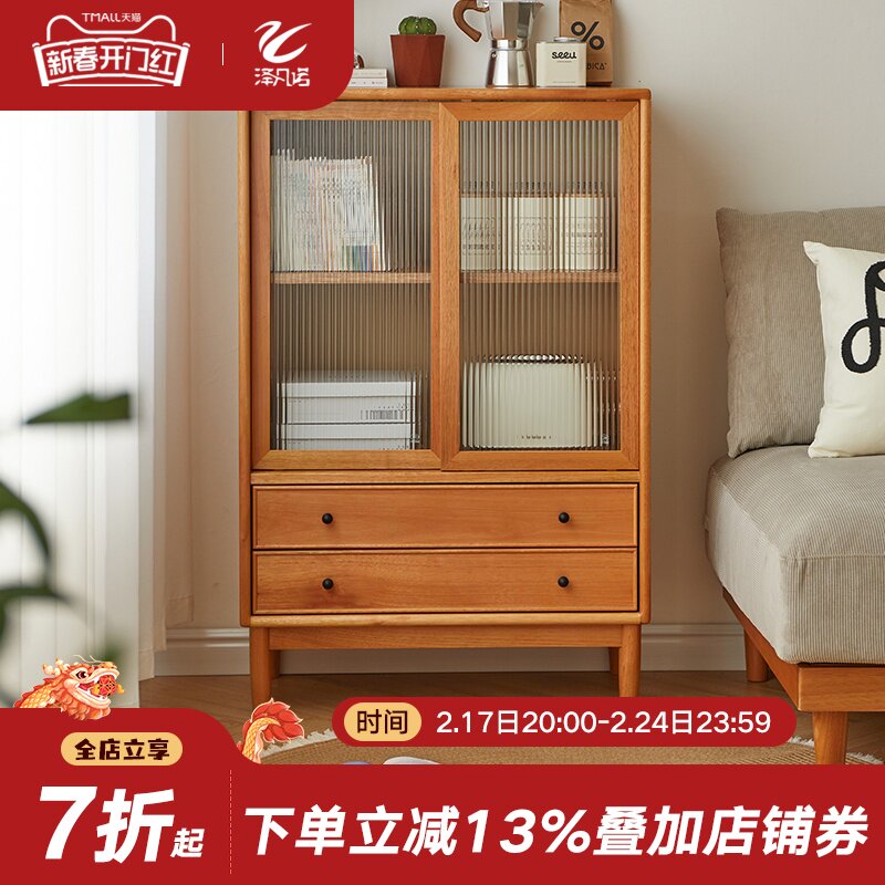 实木边柜电视机侧柜客厅日式斗柜靠墙玻璃移门储物柜简约现代书柜