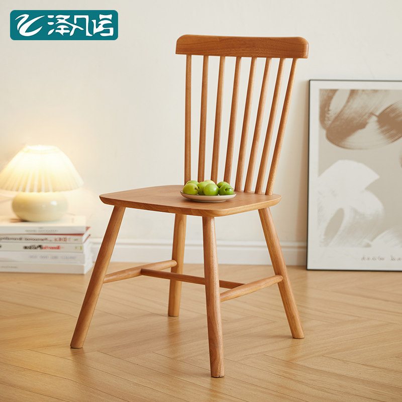 餐椅家用实木椅子靠背椅餐桌温莎椅樱桃木色轻奢书桌椅日式休闲椅
