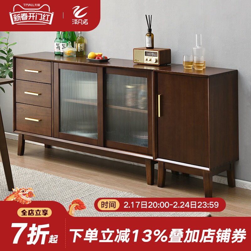 实木餐边柜组合餐边柜北欧家用酒柜餐厅复古大容量墙边柜储物柜