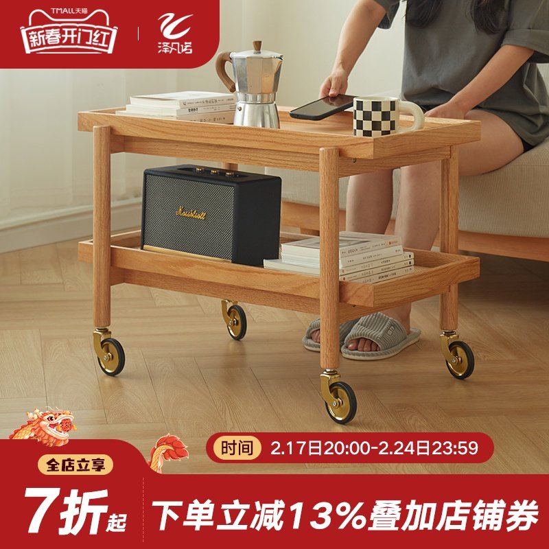 实木边几小茶几沙发侧边柜橡木可移动小桌子边桌角几迷你茶桌原木