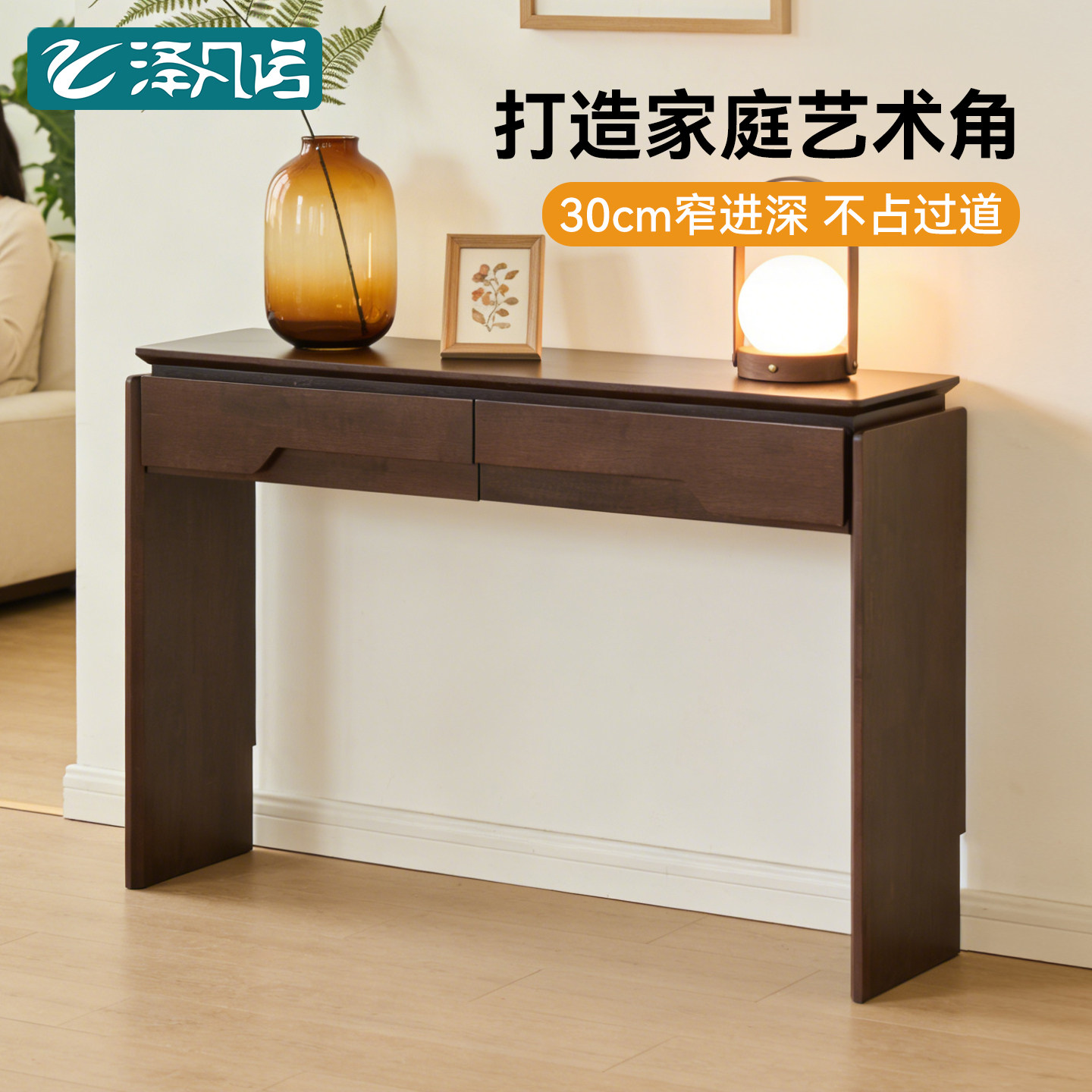 实木中古风玄关桌入户玄关台