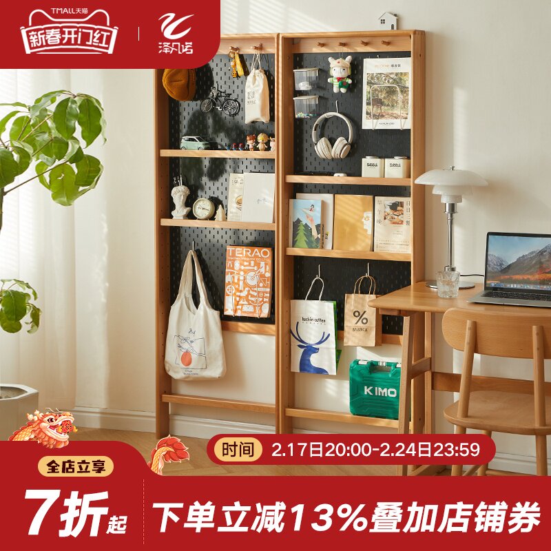 洞洞板墙面置物架实木客厅入户玄关收纳柜芝士薄柜卧室门后展示柜