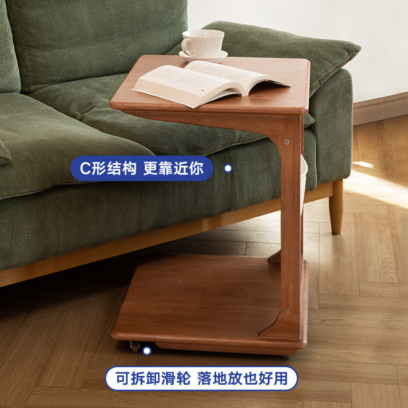 实木C型沙发边几客厅带轮可移动迷你茶几创意小户型U型方角几茶台