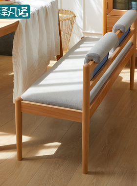 实木长条凳床尾凳家用入门玄关换鞋凳吃饭餐椅双人软包靠背长椅