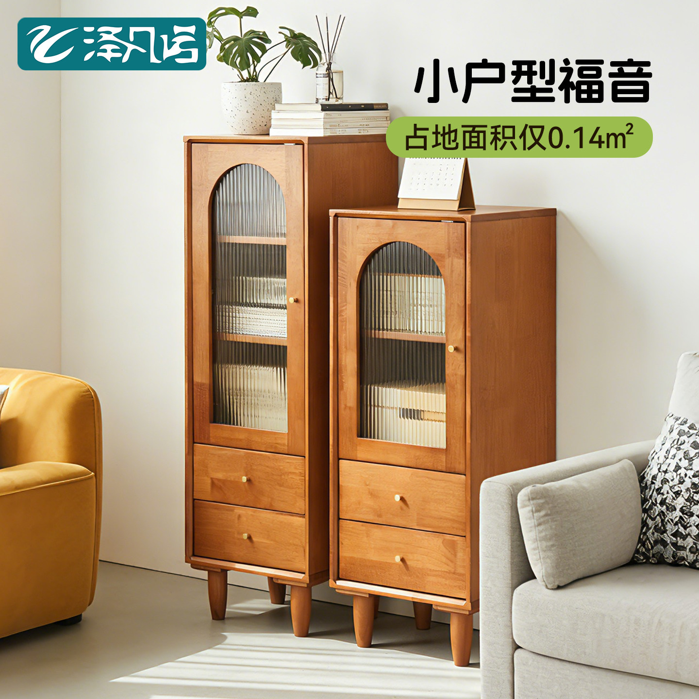 实木电视边柜酒柜展示柜客厅置物柜靠墙厨房收纳柜餐厅储物柜