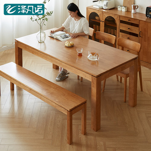 悬浮餐桌泽凡诺长方形实木