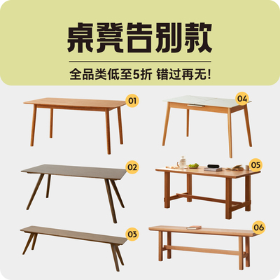 【清仓捡漏】实木家具全新