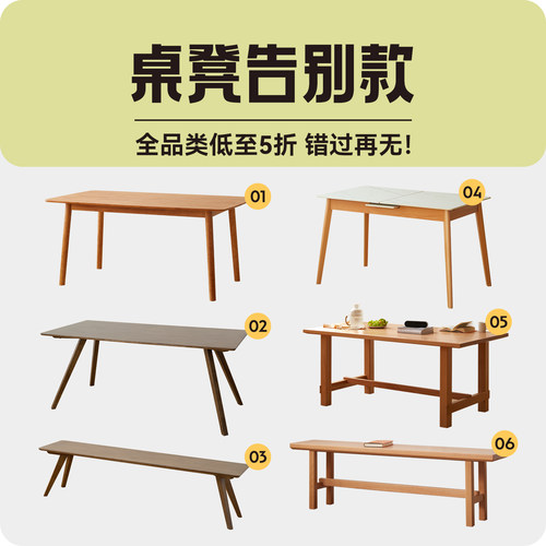 【清仓捡漏】实木家具全新
