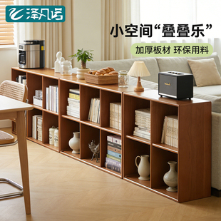 实木书架置物架自由组合格子柜北欧客厅展示柜简约靠墙矮书柜带筐
