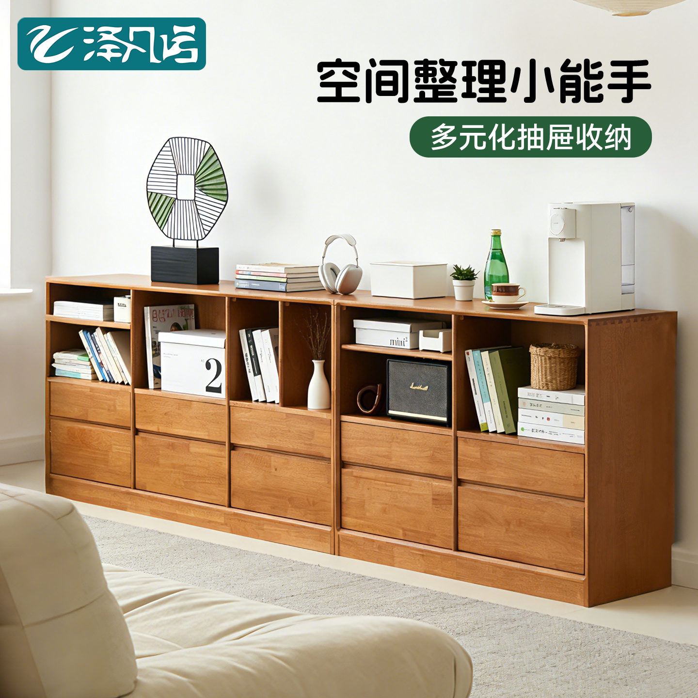 环保实木矮书柜客厅收纳储物柜