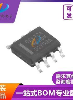 OPA2172IDR OPA2172ID 丝印O2172A 运算放大器 SOP8 全新原装